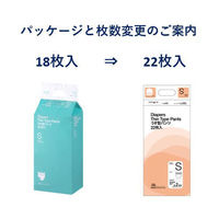 【大人用おむつ/紙パンツ】アスクル×エルモアいちばん　うす型パンツSサイズ　約2回分1箱（22枚×6パック入）※変更後のパッケージのお届け オリジナル