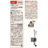 缶コーヒー UCC BEANS＆ROASTERS（ビーンズ＆ロースターズ） カフェラテ ボトル缶 375g 1セット（6缶）