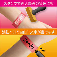 ソニック　緑　イベント用リストバンド　使い捨てタイプ　NF-3567-G　1袋（100枚）