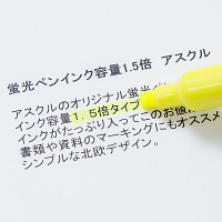 アスクル 蛍光ペン インク容量1.5倍 イエロー 黄色 1セット（50本入） 蛍光マーカー  オリジナル