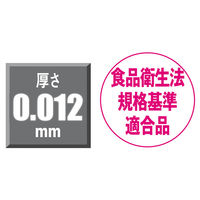フクレックス ポリ袋（規格袋） ひもなし HDPE・半透明 0.012mm厚 17号 360mm×500mm 1セット（2000枚：200枚×10袋）