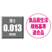 フクレックス ポリ袋（規格袋） ひもなし HDPE・半透明 0.013mm厚 20号 460mm×600mm 1セット（2000枚：200枚×10袋）