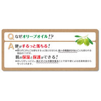 【おしりふき】オオサキメディカル プラスハート オリーブオイルのおしりふき 超厚手 72005 1パック（60枚入）