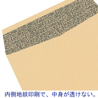 今村紙工　透けないクラフト封筒（地紋入り）　角2　テープなし　KFK2-100　1袋（100枚入）×5袋