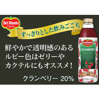 デルモンテ　クランベリー20%　750ml　1箱（6本入）【野菜ジュース】