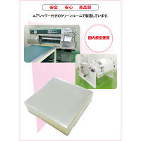 服部 食品用OPPシート 150×150 SO20-1 1袋（1000枚入）