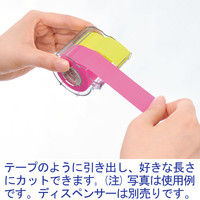 ヤマト メモックロールテープ 蛍光カラー スペア レモン RK-50H-LE 1セット(3巻:1巻×3)