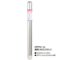 ササガワ OPPロール 透明 0.04mm厚 600mm×30m巻 35-351 1本