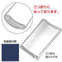 ササガワ　包装紙　半才判　カリビアンブルー　49-1117　ラッピング　1包（50枚入）