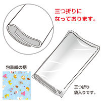 ササガワ 包装紙 ベビーアニマルB 半才判 49-1304 1袋(50枚入)