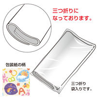 ササガワ 包装紙 ファンタジア 半才判 49-1305 1袋(50枚入)