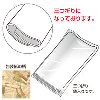 ササガワ 包装紙 ビアチューレ 半才判 49-1427 1袋(50枚入)