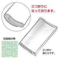 ササガワ 包装紙 グリヴェール 半才判 49-1503 1袋(50枚入)