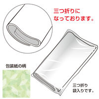 ササガワ 包装紙 シアーリーフ 半才判 49-1540 1袋(50枚入)