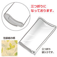 ササガワ 包装紙 リーフクラフト 半才判 49-1542 1袋(50枚入)