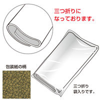 ササガワ 包装紙 飛鳥緑 半才判 49-1710 1袋(50枚入)