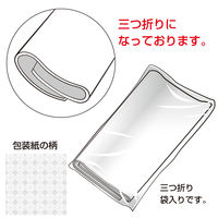 ササガワ 包装紙 半才判 クライス 49-1806 1袋（50枚入）