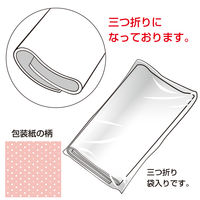 ササガワ 包装紙 アリアピンク 全判 49-2143 1袋(50枚入)