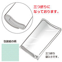 ササガワ 包装紙 ミルトブルー 全判 49-2403 1袋(50枚入)