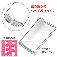 ササガワ 包装紙 アムールピンク 半才判 49-3403 1袋(50枚入)