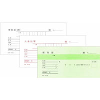 コクヨ 領収証 小切手判ヨコ型 3枚複写 50組 10冊 バックカーボン複写 ウケ-92
