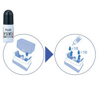 プラス　ケシポン専用インク　IS-005CM　黒　IS-005CM　（直送品）