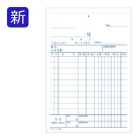 コクヨ NC複写簿ノーカーボン仕切書A6タテ型10行50組 ウ-340 1袋(10冊入)