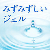 ニベアサン　プロテクトウォータージェル　詰め替え　SPF35/PA++　125g　花王