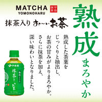 伊藤園 熟成まろやか 抹茶入り おーいお茶 280ml1箱（24本入）