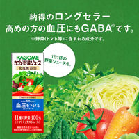【機能性表示食品】カゴメ 野菜ジュース 食塩無添加 200ml 1セット（48本）【野菜ジュース】