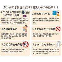 濤和化学 加湿器用抗菌ミスト1L KOUKINM1L