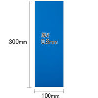 エコ・マグネットシート　300×100mm　青　MS-360-B　ソニック