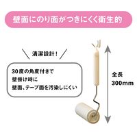 ニトムズ プロフェッショナルウェアクリーナー160mm 1本【本体】【幅160mm用】【衣服用】