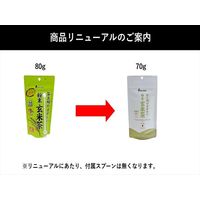 大井川茶園 茶工場のまかない粉末玄米茶 1袋
