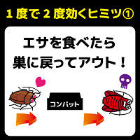 【アスクル先行販売】コンバットN 1箱（20個入） 大日本除虫菊（KINCHOキンチョー）