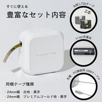 ブラザー ラベルライター ピータッチキューブ PT-P710BT