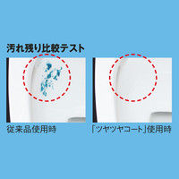 トイレマジックリン ツヤツヤコートプラス komorebiデザイン 本体380mL シトラスミントの香り 1個 花王 限定