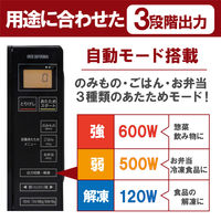 アイリスオーヤマ 電子レンジ フラットテーブル IMB-FV1801【ヘルツフリー】