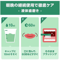 リステリン ホワイトニング ホワイトミント味 1000mL 1本 マウスウォッシュ 液体歯磨き