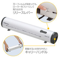 A3 ラミネーター 2本ローラー Athena 5744201 フェローズ