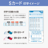 マックス タイムレコーダ ER-60SU 1台