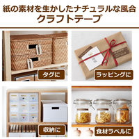 カシオ CASIO ネームランド テープ クラフトテープ 幅12mm ベージュラベル 黒文字 5m巻 XR-12KRBE