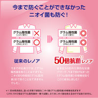 レノア本格消臭　柔軟剤　フローラルフルーティーソープの香り　超特大詰替え1320mL　1箱（6個入）　P&G