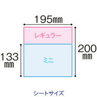 ティッシュペーパー 150組（9個入）×12パック アスクル オリジナルソフトパックティッシュ ミニサイズ ヴォイドピンク 1ケース（108個入） オリジナル