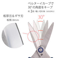 プラス はさみ フィットカットカーブ 万能タイプ ネイビー 紺 34631