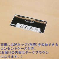 アール・エフ・ヤマカワ OAミーティングテーブル 長型 ダークブラウン 幅1800×奥行900×高さ700mm 1台（2梱包） 会議 長机 ワークテーブル