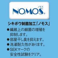 伊藤忠リーテイルリンク ノモス 制菌加工 ハンドタオル ベージュ 5枚 NH-003 1パック(5枚入)