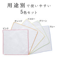 激落ちふきんお徳用５枚入 1セット（15枚：5枚入×3パック） レック　S-293