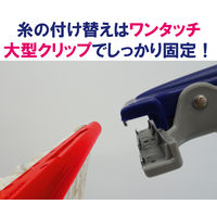 山崎産業 コンドル 糸ラーグE-8 260g レッド　1セット（5枚）【ワンタッチモップ(クリップモップ)用】【替糸(各社共通)】【スペア】