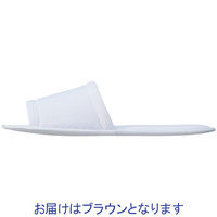 ニット地スリッパ ブラウン 1箱（100足入：10足入×10袋） ストリックスデザイン